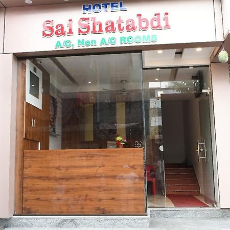 Hotel Sai Shatabdi Shirdi Dış mekan fotoğraf