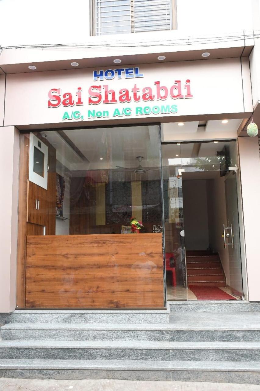 Hotel Sai Shatabdi Shirdi Dış mekan fotoğraf